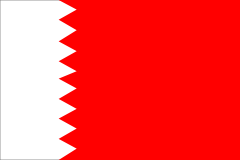 Flaga Bahrajnu.
